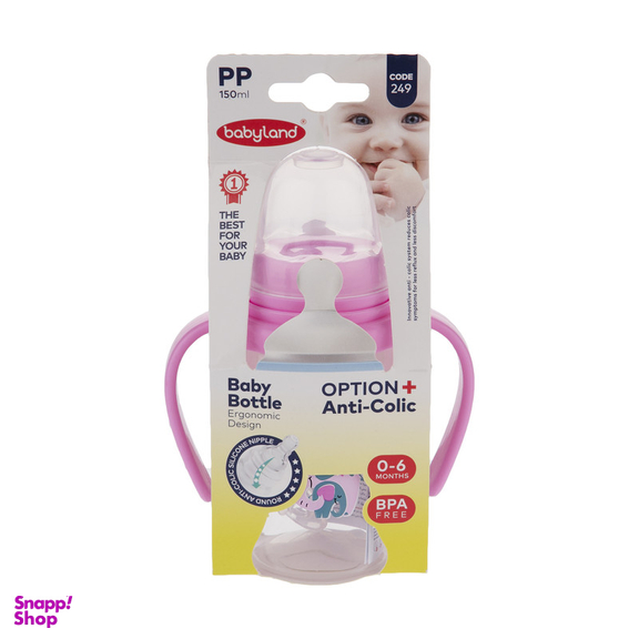 شیشه شیر بیبی لند کد 249 گنجایش 150 میلی لیتر