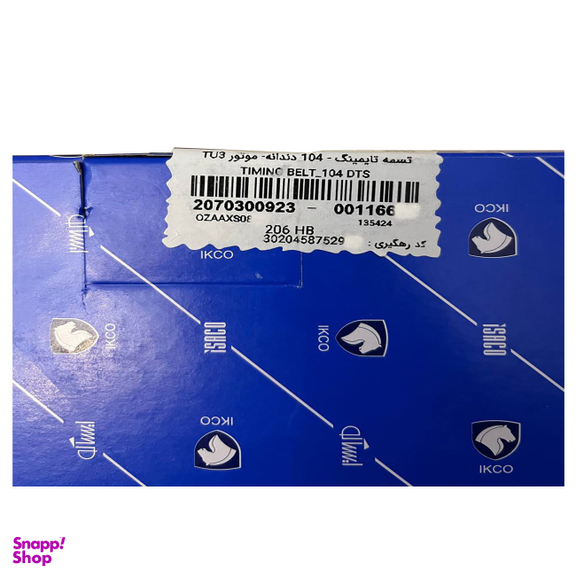تسمه تایم ایساکو مدل رایکالتون مناسب پژو 206 تیپ 2 و 3