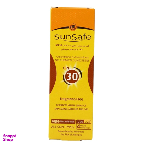 ضد آفتاب و کرم دور چشم سان سیف رنگ بژ طبیعی با SPF30