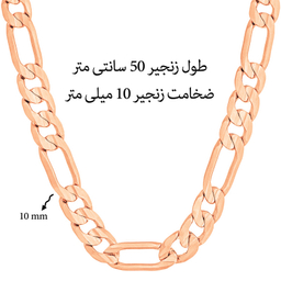 زنجیر زنانه ژوپینگ مدل فیگارو A6538