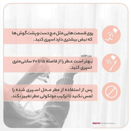 ادو پرفیوم مردانه نیفتی مدل ساواج دیور حجم 100 میلی لیتر مجموعه 2 عددی