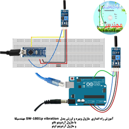 کیت آموزش الکترونیک مهندسیکا مدل خلاقیت گاما 2_Arduinoo+70