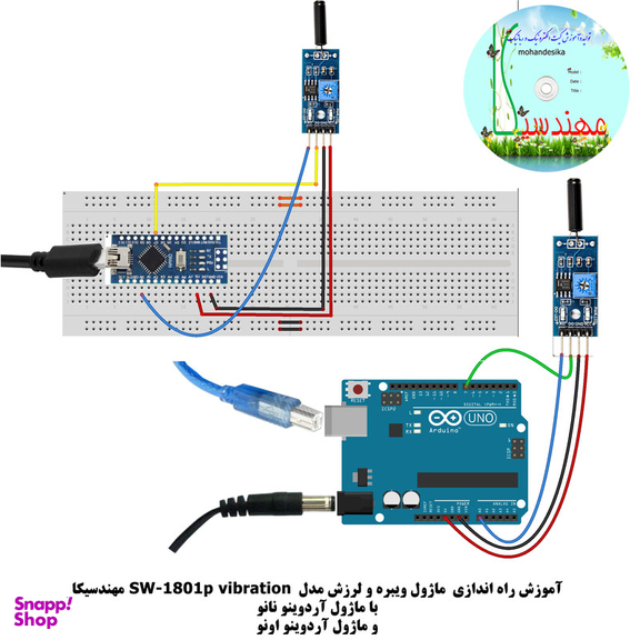 کیت آموزش الکترونیک مهندسیکا مدل خلاقیت گاما 2_Arduinoo+70