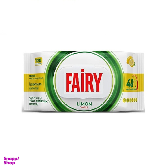 دستمال مرطوب چند منظوره فیری مدل Limon بسته 100 عددی