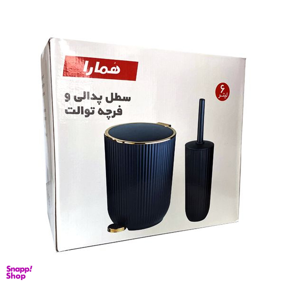 ست سطل پدالی و فرچه همارا مدل زبرا