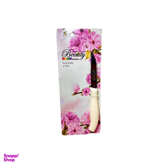کارد میوه خوری بیوتی کد b6 مجموعه 6 عددی