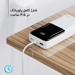 پاوربانک جووی مدل JP312 ظرفیت 20000 میلی آمپر ساعت