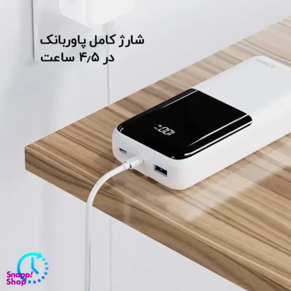 پاوربانک جووی مدل JP312 ظرفیت 20000 میلی آمپر ساعت
