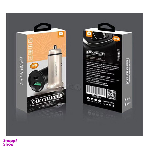 شارژر فندکی دبلیو یو دبلیو (Wuw) مدل C106