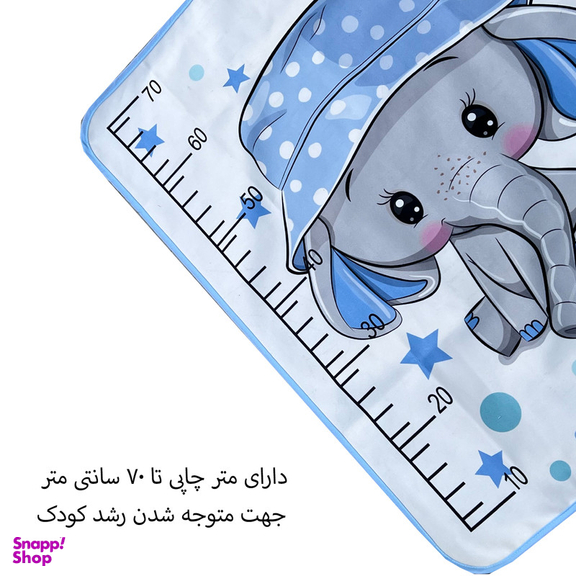 زیر انداز بازی فوروارد مدل FCLT10010