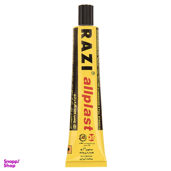 چسب مایع رازی بی رنگ حجم 50 میلی متر