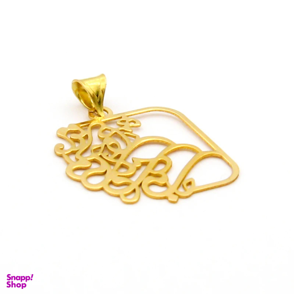 آویز گردنبند طلا 18 عیار زنانه کاپانی طرح شعر جانی و دلی ای دل و جانم همه تو کد KP011