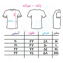 تیشرت مردانه کد TN43 رنگ مشکی