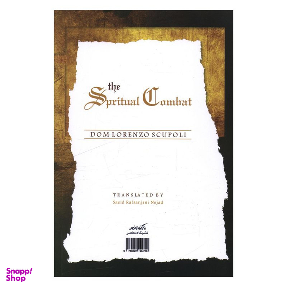 کتاب نبرد روح اثر دون لورنتسو اسکوپولی انتشارات نگاه معاصر
