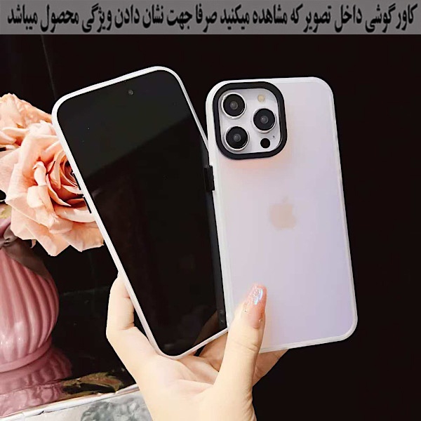 کاور گوشی موبایل رز باد مدل 09NRMM-25 مناسب برای سامسونگ Galaxy S24 FE