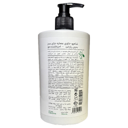 شامپو مو دژن مدل چای سبز  کد 10007 حجم 750 میلی لیتر