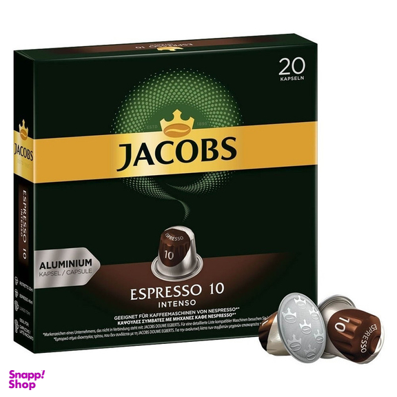 کپسول قهوه اسپرسو اینتنسو جاکوبز بسته 20 عددی