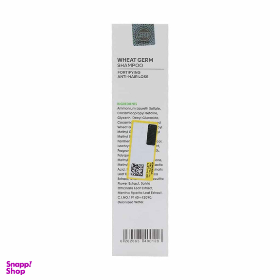 شامپو تقویت کننده و ضد‌ ریزش سریتا حاوی جوانه گندم مناسب موهای معمولی حجم 200 میلی‌ لیتر