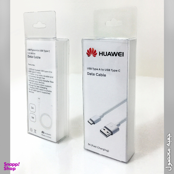 کابل تبدیل USB به Type-C هوآوی مدل 3 آمپر طول 1 متر
