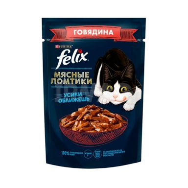 پوچ گربه بالغ فلیکس طعم بیف در سس کد 21641 وزن 75 گرم