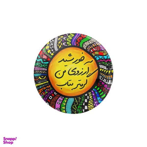 پیکسل ترمه طراحان ایده مدل گرمتر بتاب کد trm149