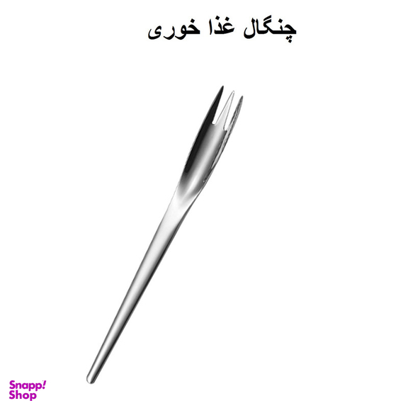 کارد و چنگال میوه خوری جی فی نی مدل 194 مجموعه 2 عددی