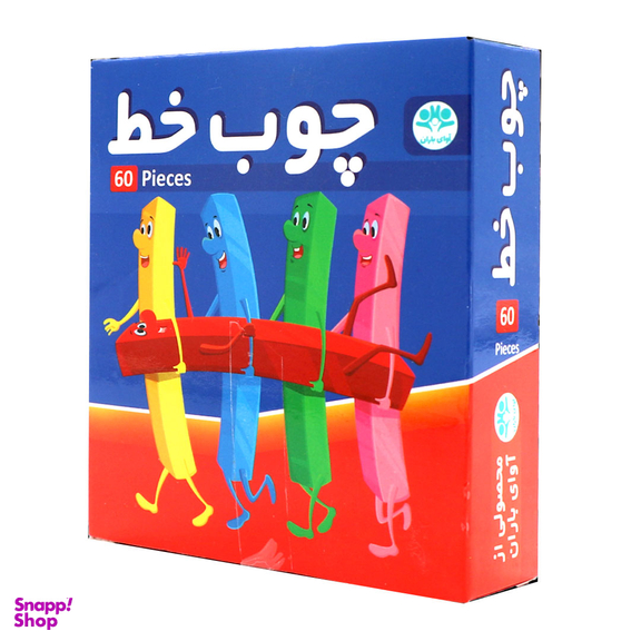 بازی آموزشی چوب خط 60 قطعه