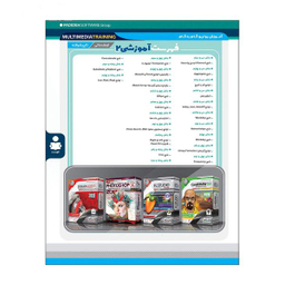 نرم افزار آموزش بورس پیشرفته به همراه تکنیکال و تابلو خوانی در بازار بورس ایران نشر پدیا سافت به همراه نرم افزار آموزش حسابداری اکسل نشر پدیده