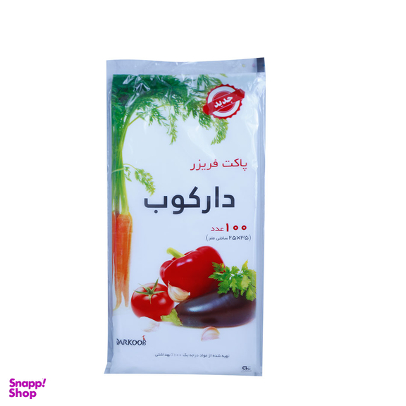 کیسه فریزر دارکوب بسته 100 عددی