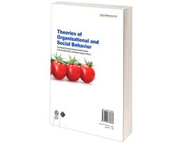 کتاب نظریه های رفتار سازمانی و اجتماعی نشر دفتر پژوهش های فرهنگی