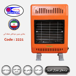 بخاری گازی جنرال افروز مدل F4200 بدون دودکش