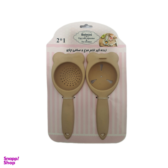صافی چای بلمینی مدل lux به همراه زرده گیر تخم مرغ مجموعه 2 عددی