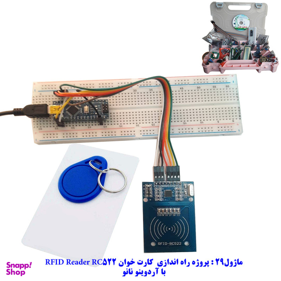 کیت آموزشی جامع الکترونیک مهندسیکا مدل ARDUINO+55