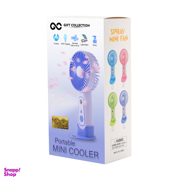 پنکه دستی مه پاش گیفت کالکشن مدل Mini Cooler