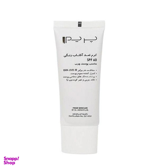 کرم ضد آفتاب رنگی پریم مدل Acnex SPF60 حجم 40 میلی لیتر