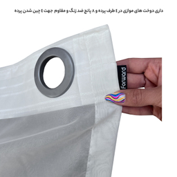 پرده فوروارد مدل حریر سایز 280 × 150 سانتی متر