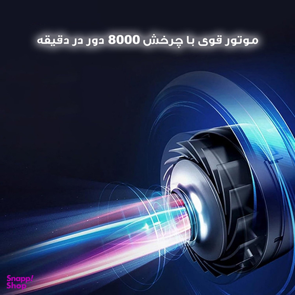 جارو شارژی دستی مدل پاکروب ضد شپش و کنه کد YX-816