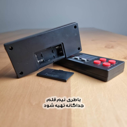 کنسول بازی پرتابل مدل MINI-PRTL