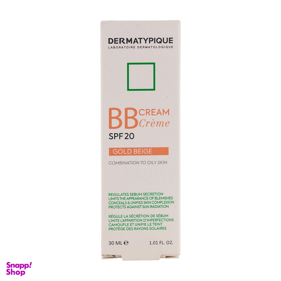 بی بی کرم درماتیپیک با spf20 رنگ بژ طلایی حجم 50 میلی لیتر