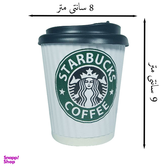 لیوان یکبار مصرف استارباکس مدل 220 مجموعه 25 عددی