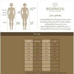 جلیقه رسمی زنانه برنس مدل لنا رنگ کرم