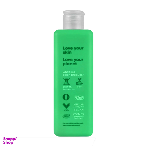 میسلار واتر بلوم مدل چای سبز مناسب پوست چرب کد 11 حجم 250 میلی لیتر