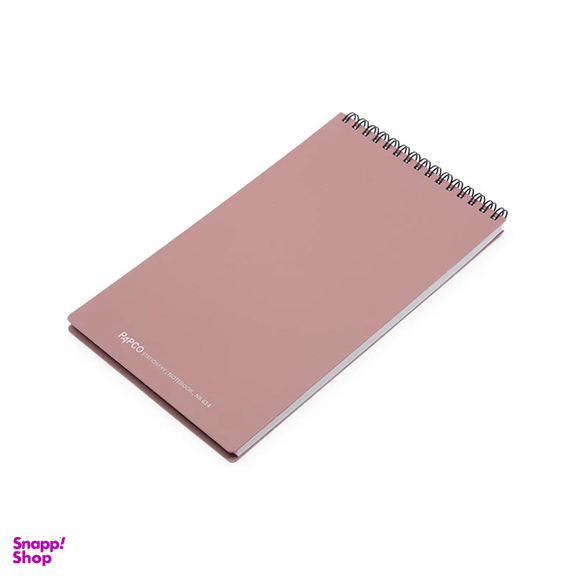 دفتر یاداشت پاپکو مدل NB-614