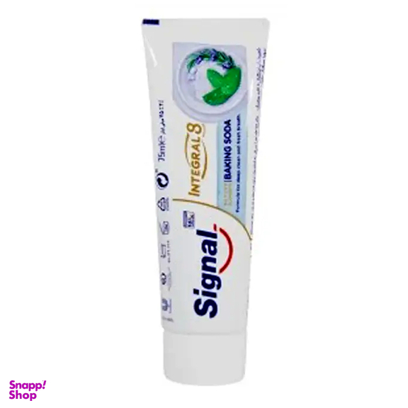 خمیر دندان سیگنال مدل Integral 8 حجم 75 میلی لیتر