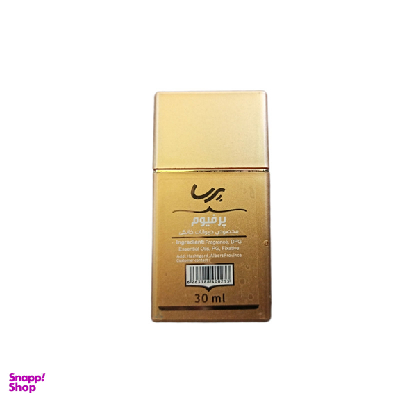 عطر سگ وگربه پرسا مدل Baccarat حجم 30 میلی لیتر