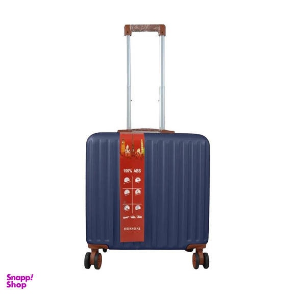 چمدان خلبانی هوسونی مدل 035