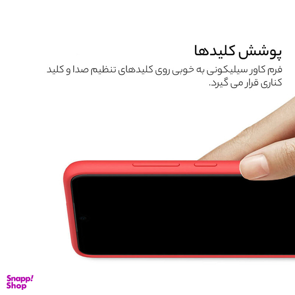 کاور گوشی موبایل سامورایی مدل YCADEN مناسب برای 13T Pro / 13T