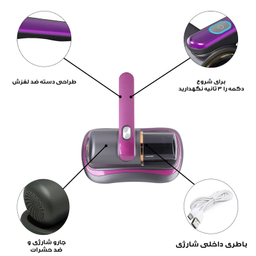 جارو شارژی دستی مدل پاکروب ضد شپش و کنه کد YX-816