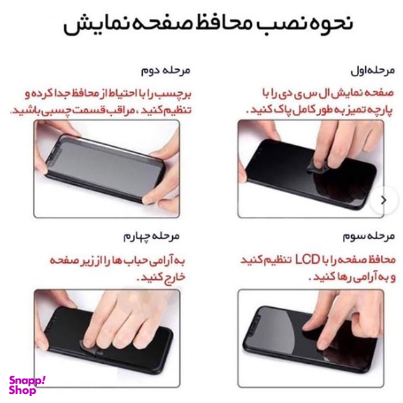محافظ صفحه نمایش شیشه ای ریکام مدل CH Super-D مناسب برای گوشی موبایل اپل iPhone 14pro