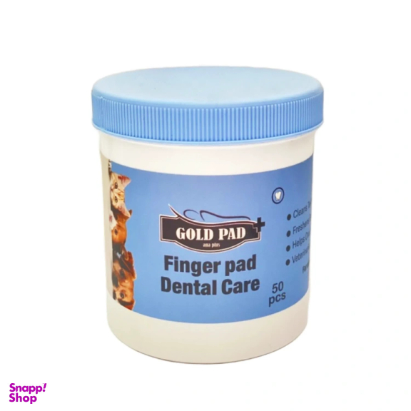 پد انگشتی تمیز کننده دندان سگ و گربه گلد پد کد 80005 بسته ۵۰ عددی